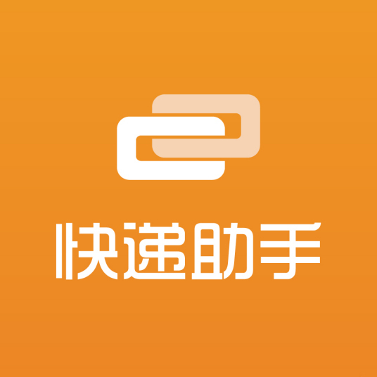 快递打单软件app_快递打单软件下载_快递单子软件