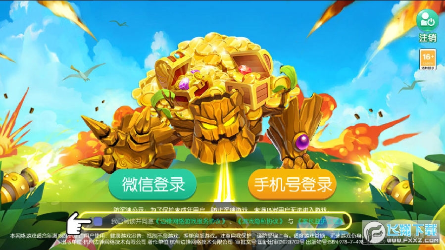 苹果手机自带的游戏_iphone自带游戏app_苹果手机13自带游戏