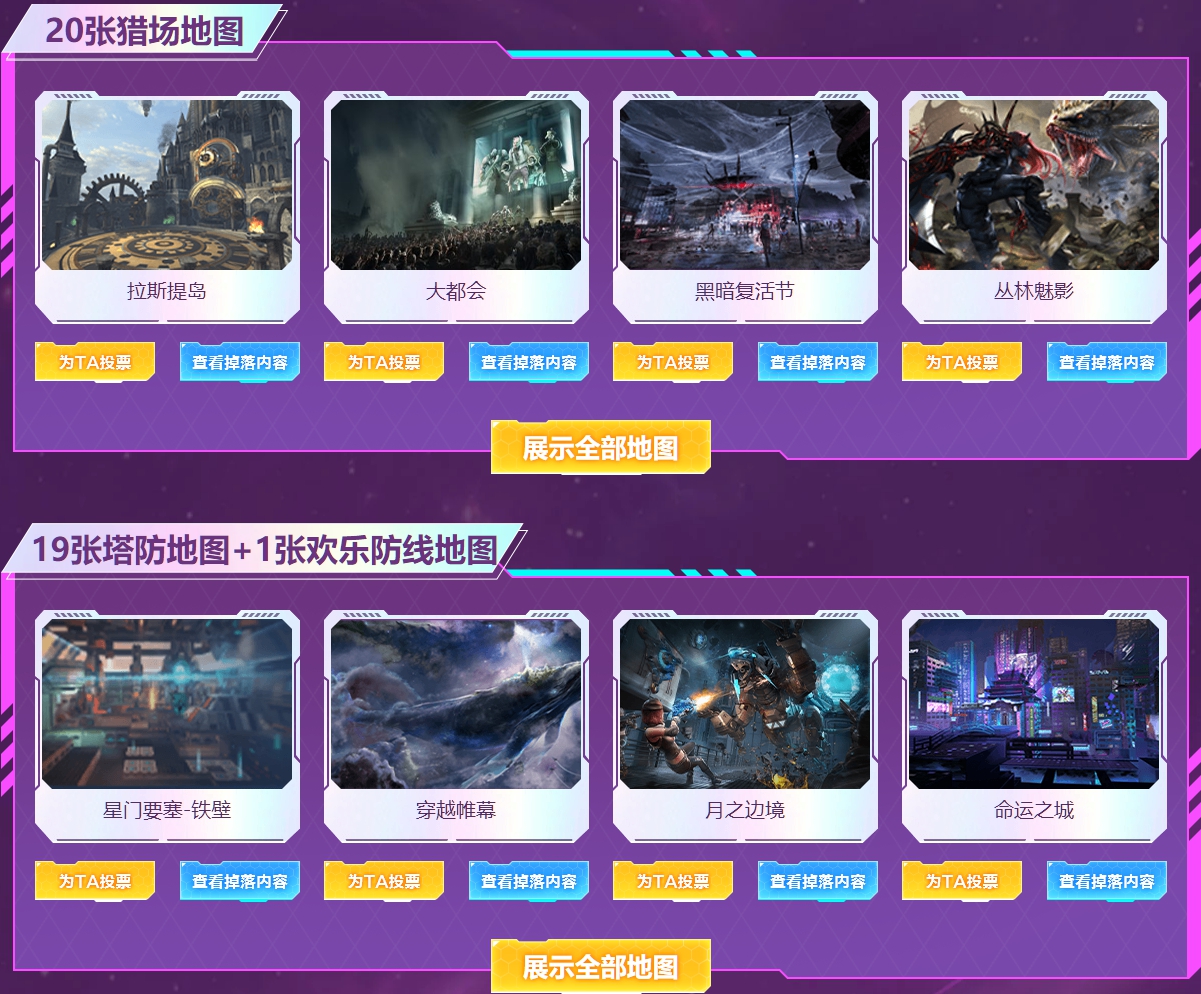 如何在手机下载逆战游戏-逆战手游下载攻略：轻松上手，畅玩热血战场