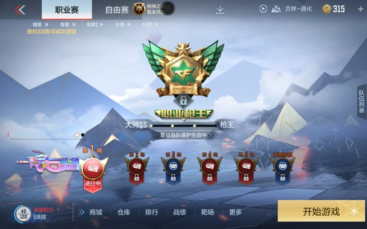 手机好用的游戏手游-手游：王者荣耀和平精英开心消消乐，让你随时随地享受游戏乐趣