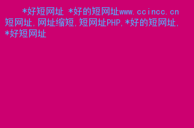 分享域名_域名分发免费下载_二级域名免费分发