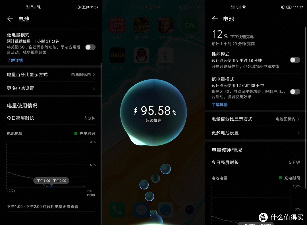 手机打游戏gpu占用率高_手机不玩游戏gpu运行吗_手机玩游戏gpu使用率很低