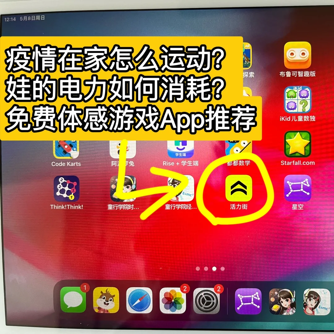 适合五一玩的手机配置游戏_五一配置适合玩手机游戏吗_最适合玩游戏的5g手机