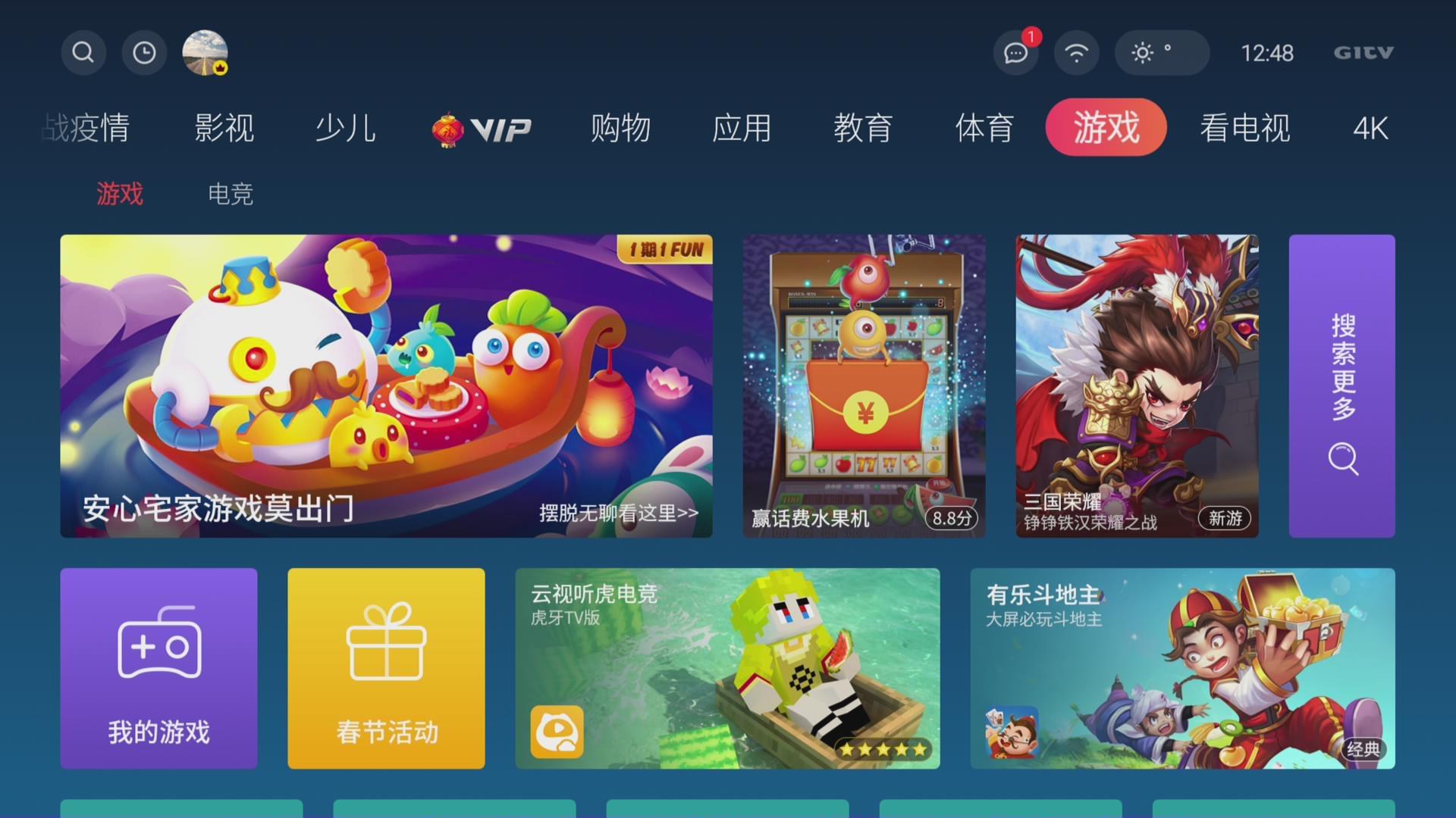 最适合玩游戏的5g手机_适合五一玩的手机配置游戏_五一配置适合玩手机游戏吗