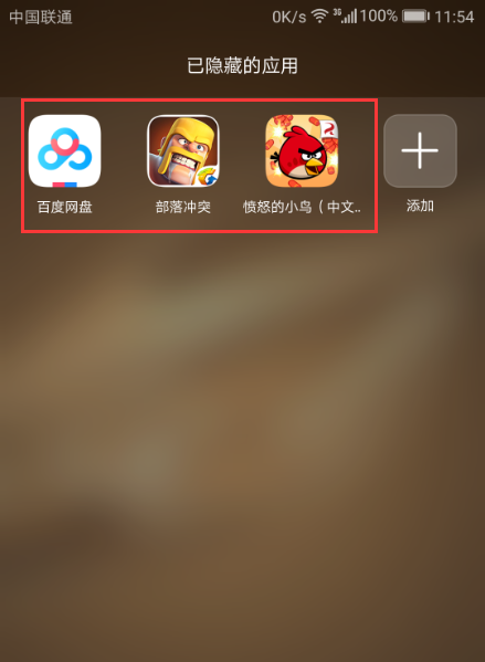 荣耀隐藏游戏怎么打开_解除荣耀隐藏手机游戏软件_如何解除荣耀手机隐藏游戏