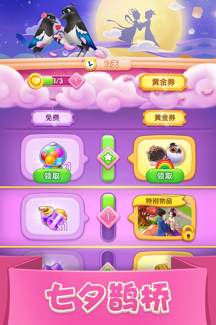苹果在哪儿下破解游戏_苹果手机破解游戏下载_苹果游戏破解