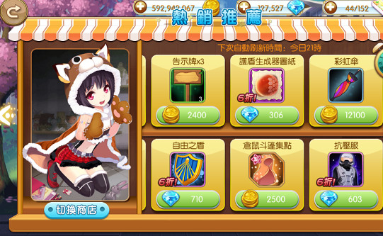 奇迹少女下架了吗_奇迹少女手机游戏怎么玩_奇迹少女 手机游戏