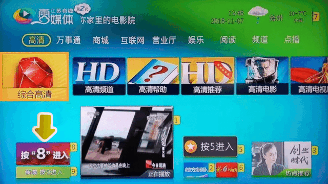 库片是什么意思_库片长津湖_片库app