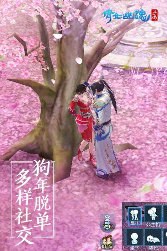 漫游游戏_漫游玩法是什么意思_手机浪漫游戏