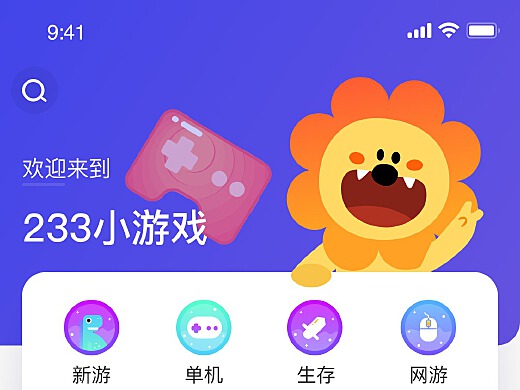 让手机上的游戏连接电视_手机连接电视的游戏_电视连接手机玩游戏