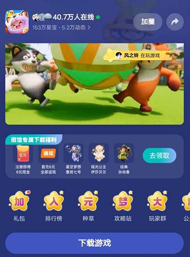 好玩苹果儿玩手机游戏怎么玩_好玩iphone手机游戏_苹果手机怎么玩好玩儿游戏