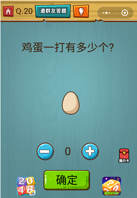 抛鸡蛋手机游戏_抛鸡蛋的游戏玩法_扔鸡蛋小游戏
