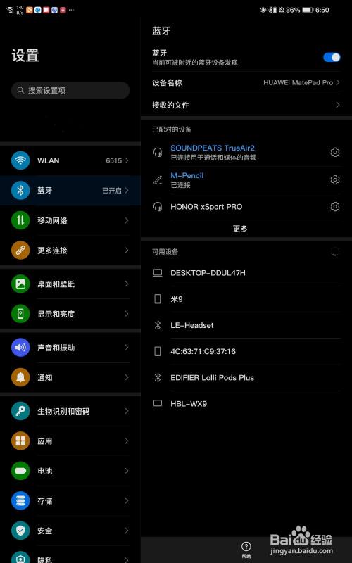 手机放歌打游戏声音不一样_手机玩游戏音乐声音太大_手机放音乐打游戏声音会变小