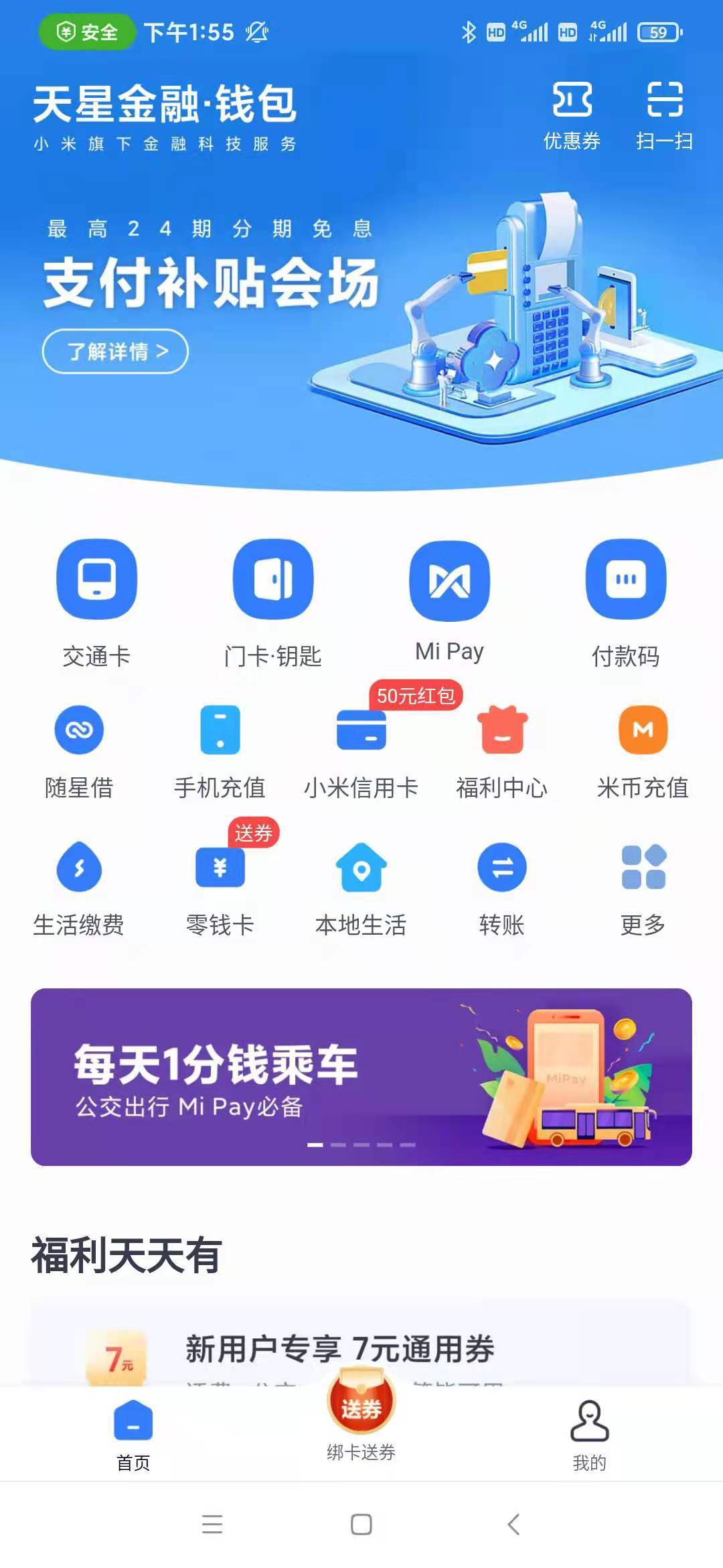 钱包app门禁卡_tp钱包 doge_钱包怎么折