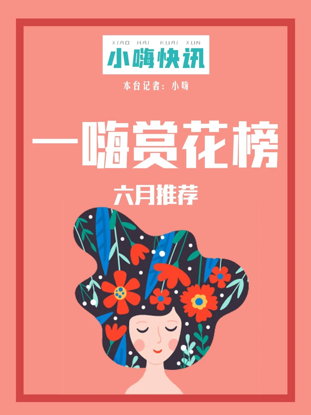 别称月雪的草_别称月亮诗句有哪些_十一月的别称