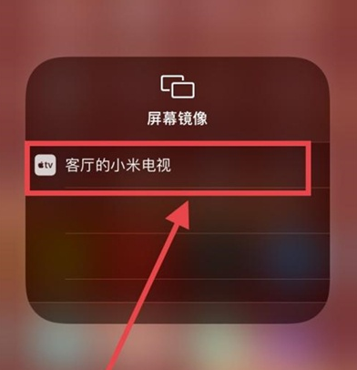 如何使用手机游戏投屏电视_电视投屏玩游戏用什么软件_电视投屏游戏