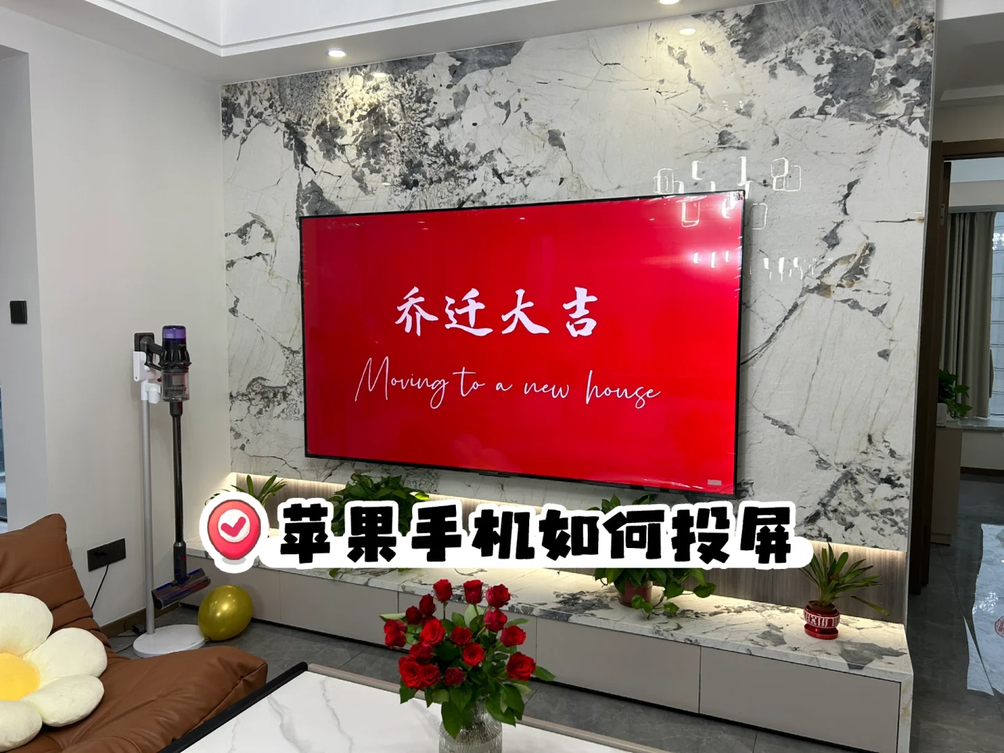 电视投屏玩游戏用什么软件_如何使用手机游戏投屏电视_电视投屏游戏