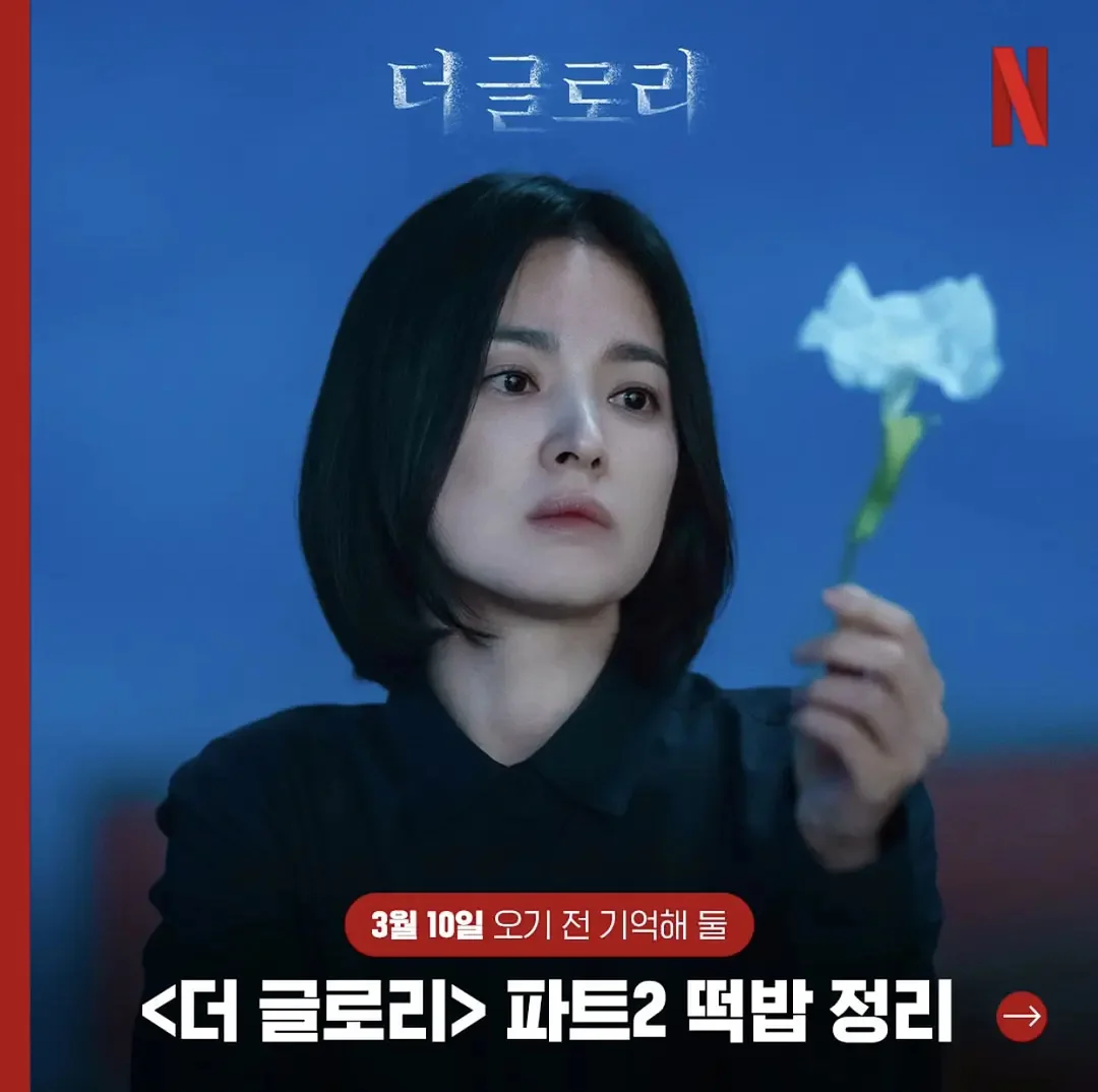 黑色荣耀韩剧网在线观看第二季_荣耀在线观看_荣耀韩剧