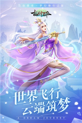 单机修仙手机游戏推荐_单机修仙手机游戏有哪些_手机单机游戏 修仙