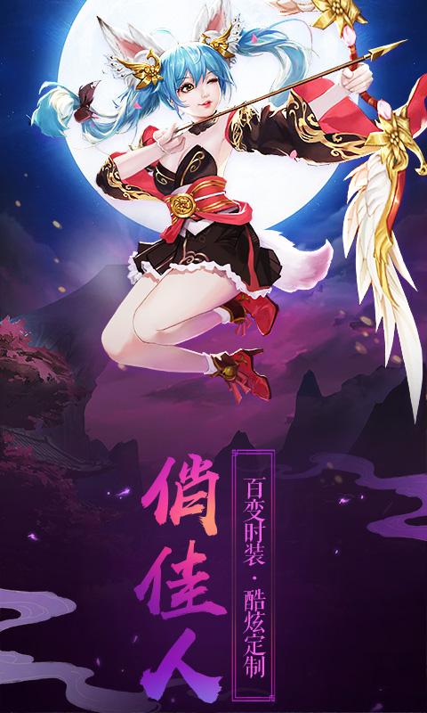 单机修仙手机游戏推荐_单机修仙手机游戏有哪些_手机单机游戏 修仙