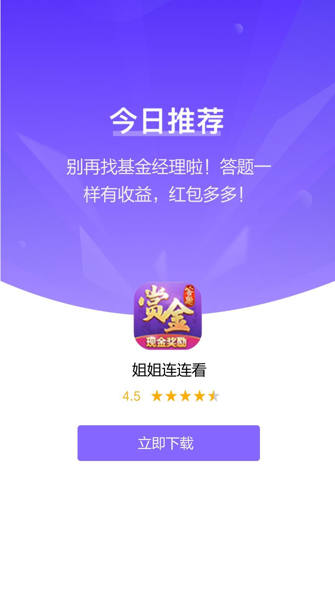 大全连连看手机游戏小说_手机连连看小游戏大全_连连看小游戏大全在线