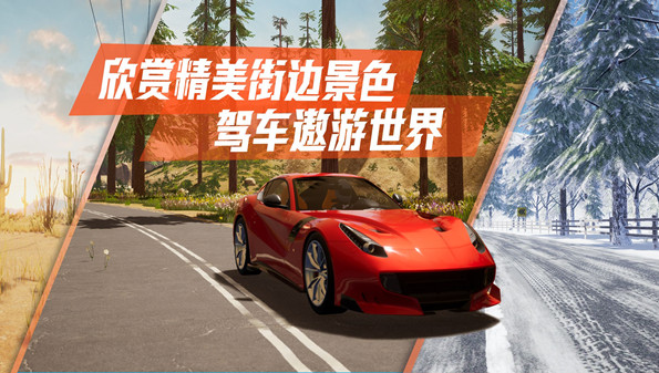 赛车手机游戏联机低配下载-口袋里的赛车世界：低配手机也能玩的联机赛车游戏