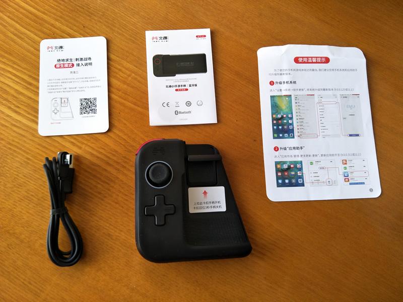 使用手柄的手机游戏_手机的游戏手柄通用吗吗_手柄游戏手机