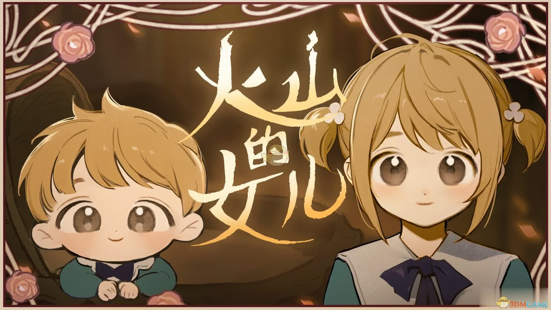 适合小女孩玩的手机游戏_适合女孩子的游戏手机_适合女孩子的游戏大全手机
