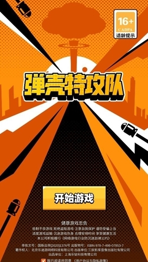 解锁卡进里面手机游戏怎么办_解锁卡进里面手机游戏没反应_手机刚解锁就卡进游戏里面