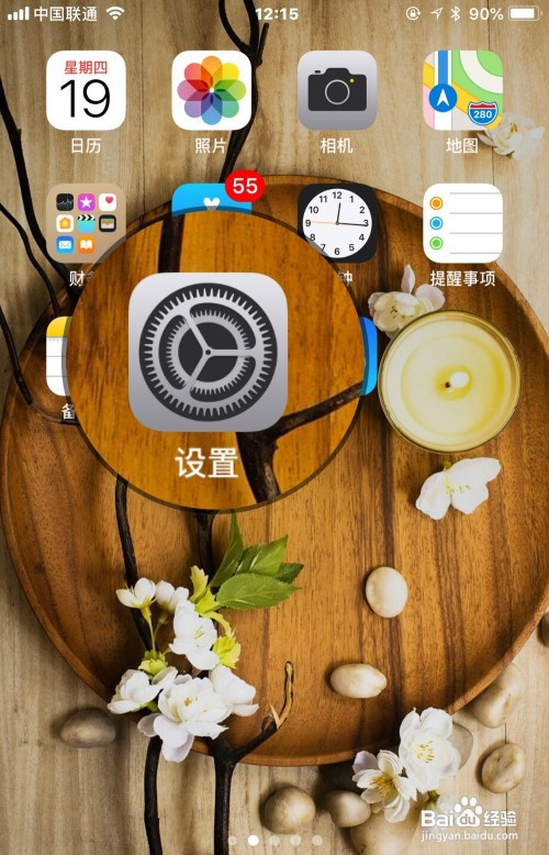 苹果手机屏幕游戏时变暗_iphone玩游戏暗屏_苹果打游戏暗屏