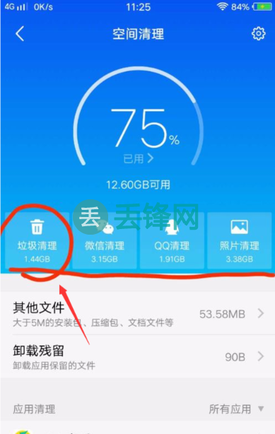 手机没内存影响打游戏吗_内存打影响没手机游戏嘛_内存打影响没手机游戏怎么办