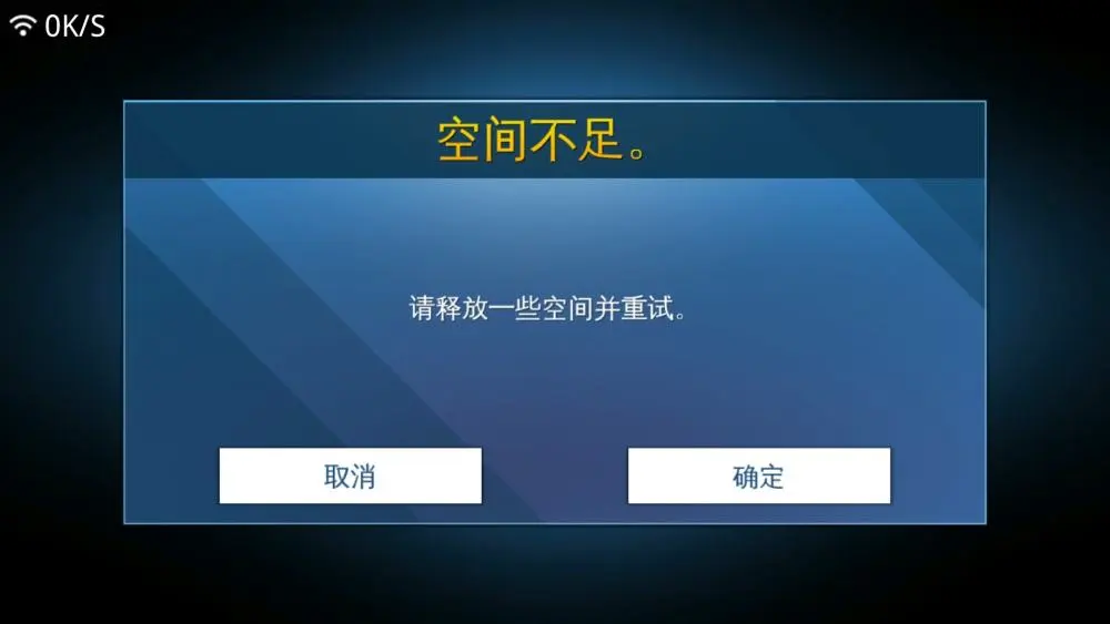 内存打影响没手机游戏怎么办_内存打影响没手机游戏嘛_手机没内存影响打游戏吗