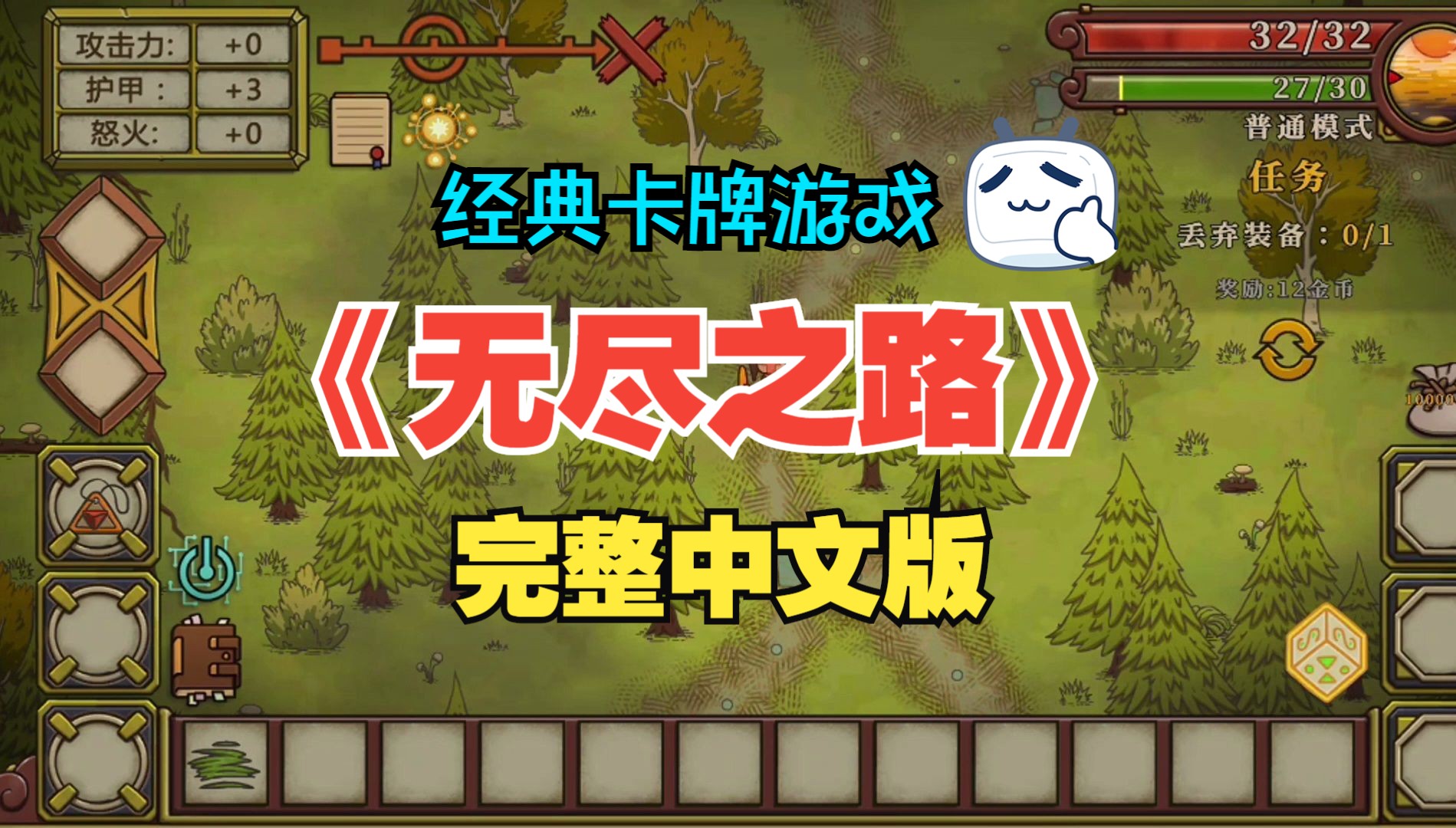 适用于旧版手机的游戏_手机兼容旧版游戏_旧版手机游戏不兼容
