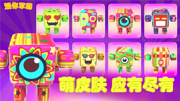 下载澋是大全_下载大全软件_手机版游戏下载大全安装