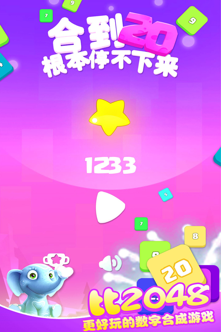下载大全软件_下载澋是大全_手机版游戏下载大全安装