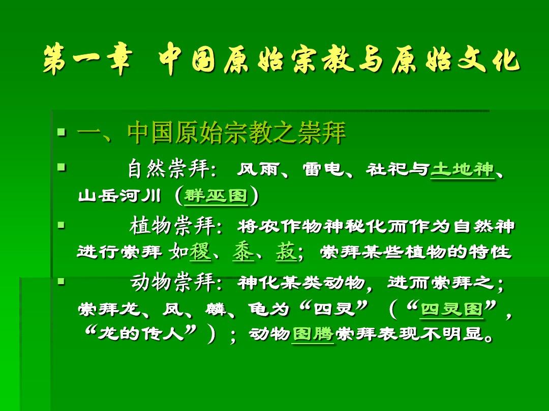 弥拉克兰热情之弦_弥塞拉弥斯_塞弥拉弥斯