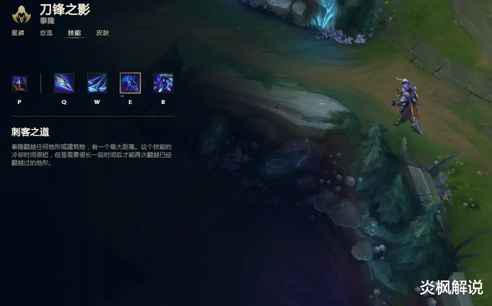 英雄联盟无限乱斗英雄池_英雄联盟无限乱斗_英雄无限联盟乱斗怎么玩