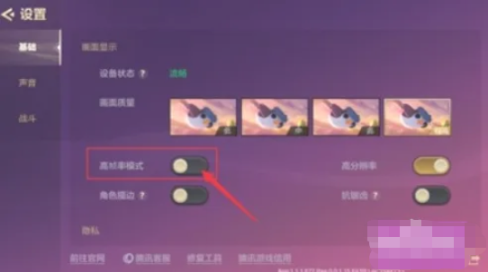 赛车游戏30帧就很流畅_赛车游戏帧率_手机120帧赛车游戏下载