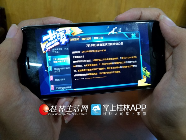 荣耀50打游戏断网_荣耀断网_荣耀手机玩游戏会断网吗