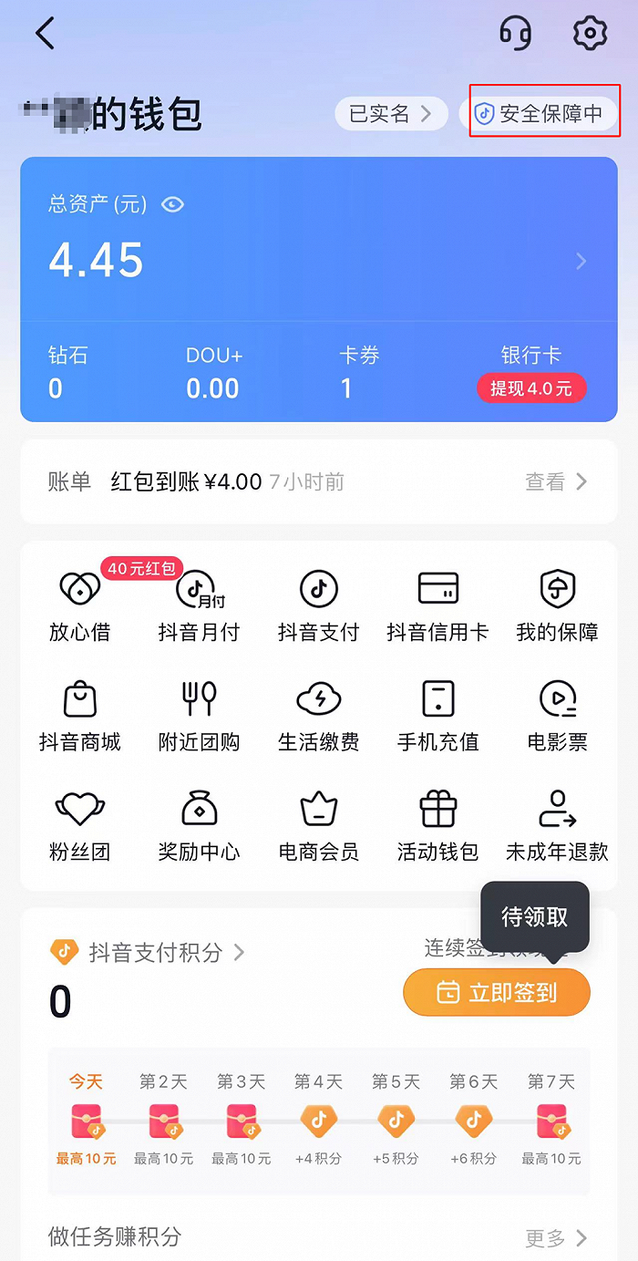 钱包里面的币可以买卖吗_币放钱包安全吗_imtoken钱包能放什么币