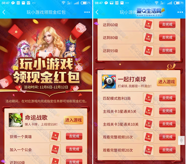 苹果手机里怎么玩双人游戏_苹果玩双人手机游戏里没有声音_苹果玩双人手机游戏里没声音