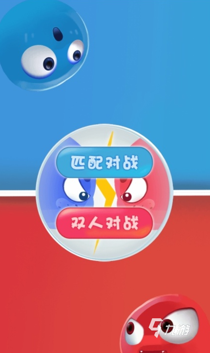 苹果玩双人手机游戏里没声音_苹果手机里怎么玩双人游戏_苹果玩双人手机游戏里没有声音