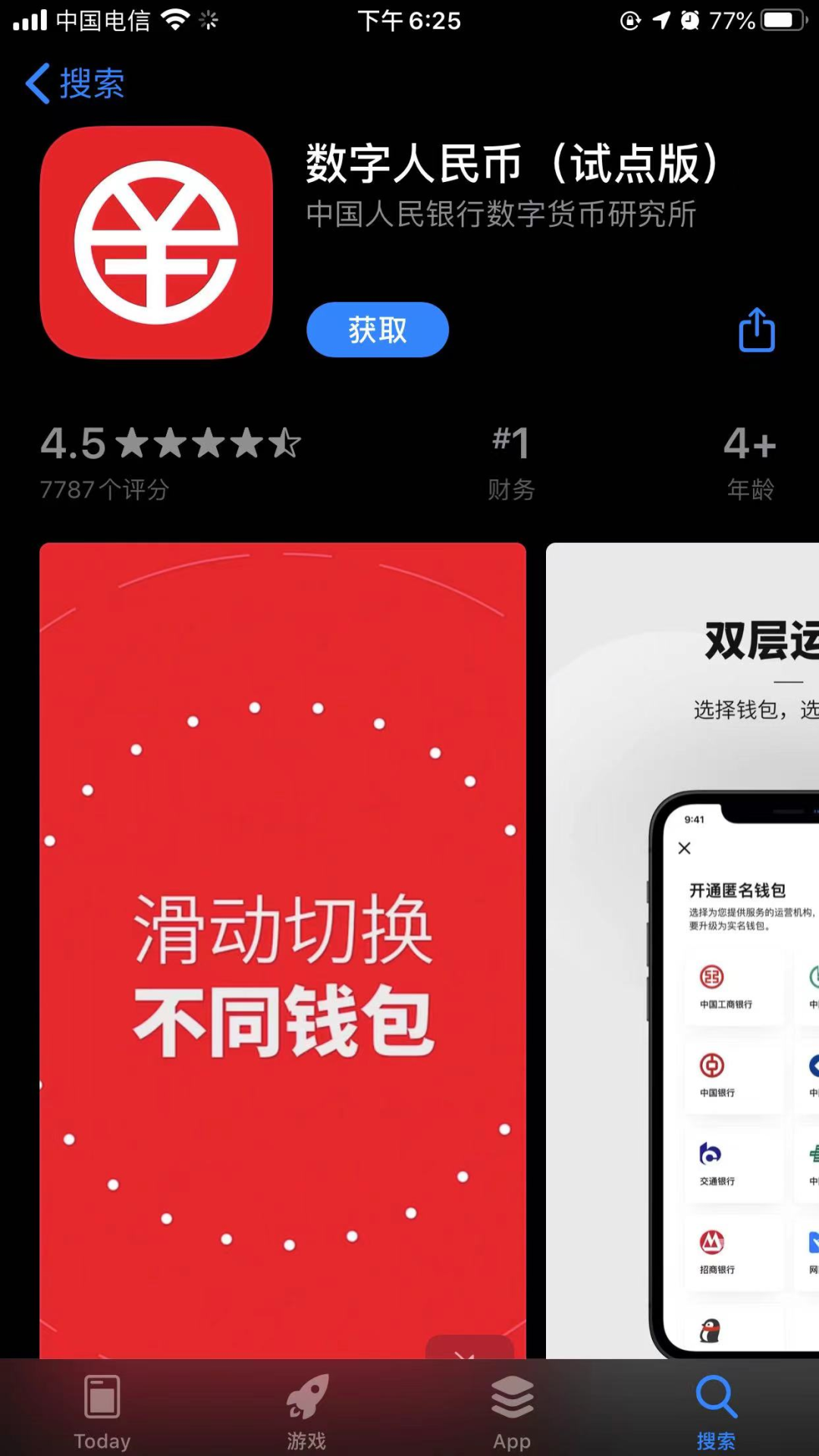 imtoken怎么看助记词_imtoken助记词怎么看_imtoken的助记词
