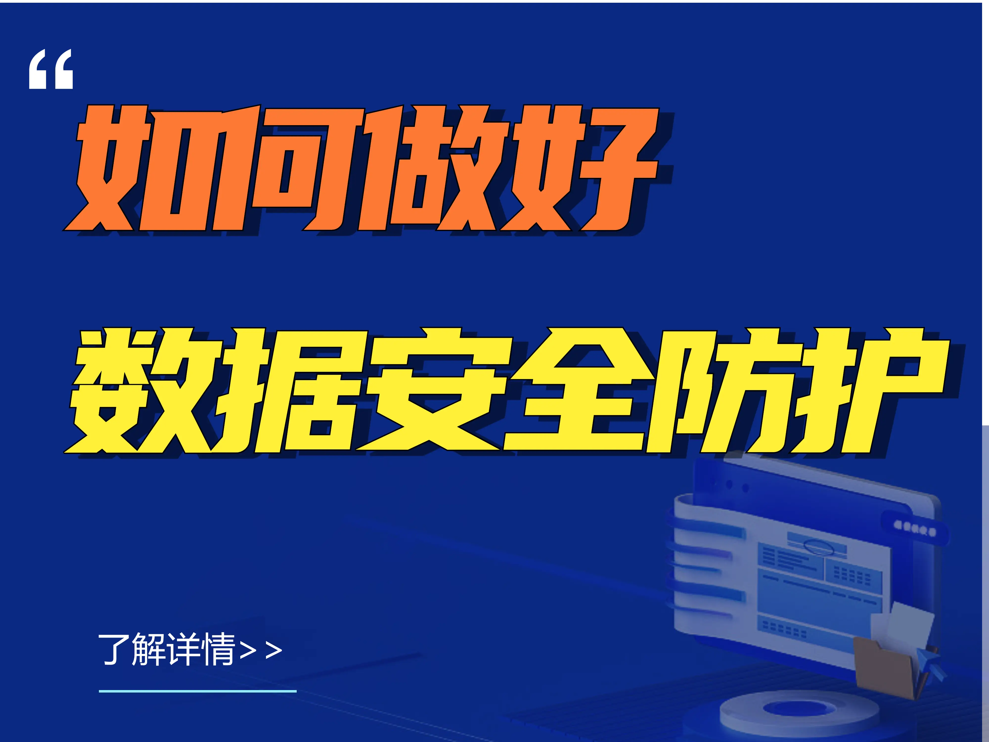 绑定安全手机游戏怎么解除_绑定安全手机游戏有风险吗_手机绑定游戏安全