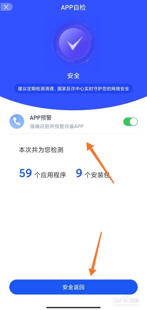 绑定安全手机游戏有风险吗_绑定安全手机游戏怎么解除_手机绑定游戏安全