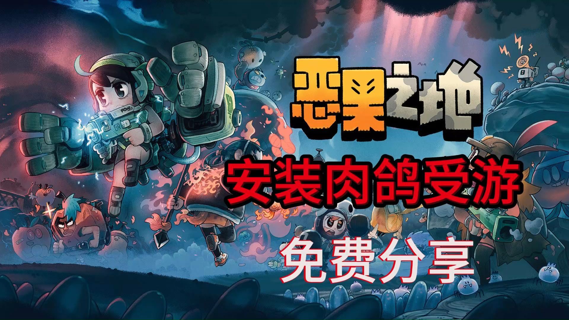 免费手机游戏加速器_免费用手机游戏的软件_什么手机游戏免费用