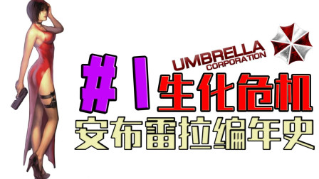 pc版生化危机_生化危机游戏电脑版手机版_版生化危机电脑手机游戏怎么玩