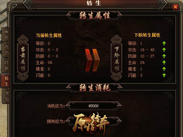 年会游戏惩罚_手机传奇游戏惩罚_惩罚传奇手机游戏攻略