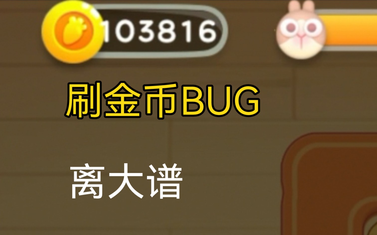 平果手机游戏怎么卸载_卸载手机游戏平果版_苹果卸载游戏后怎么清除数据