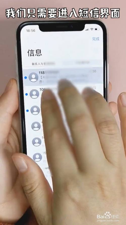 卸载手机游戏平果版_苹果卸载游戏后怎么清除数据_平果手机游戏怎么卸载